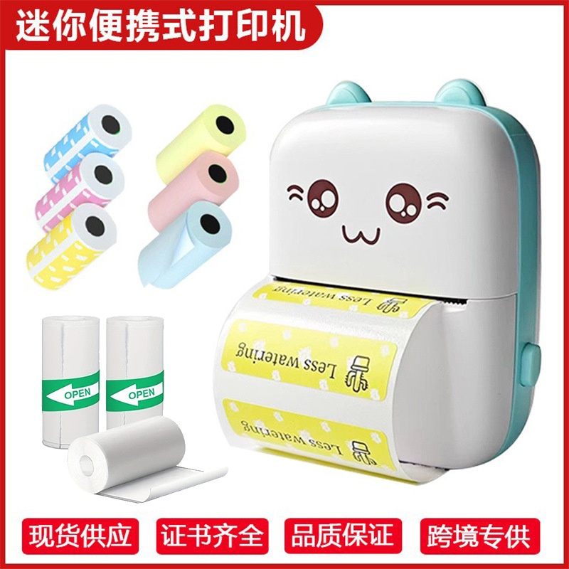 跨境 新款迷你便携式搜题照片打印机学生错题打印机礼品 工厂批发