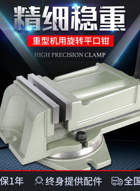 j810250虎钳平口钳8QH320机用刨床6寸QB寸铣床寸重型台g3