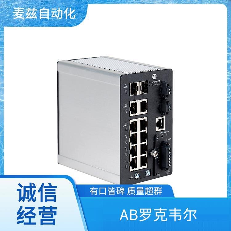 Allen Bradley 嵌入式 DIN导轨支架 1794-OB8EP 管理型交换机