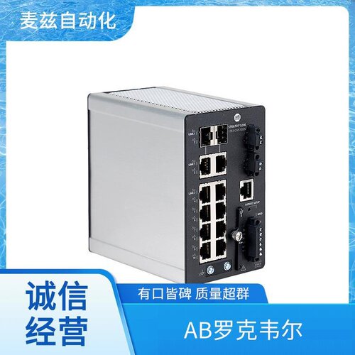 Allen Bradley 嵌入式 DIN导轨支架 1794-OB8EP 管理型交换机