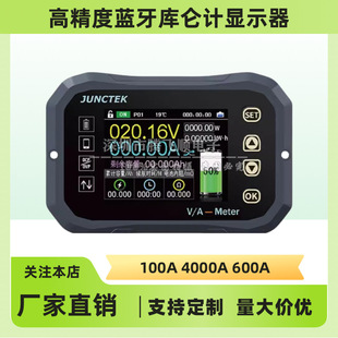 KG-F库仑计高精度电压电流表电动车电池电量显示器双向容量检测仪