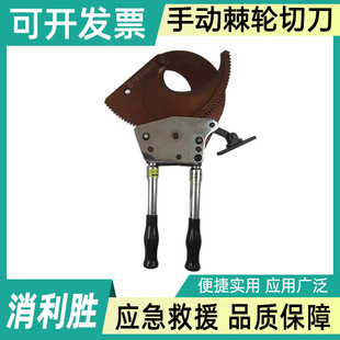 铜铝线缆钳棘轮式电缆剪J40/52/75/95/100手动齿轮钢绞线剪刀