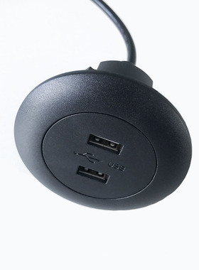 家具沙发桌面嵌入式双USB插座充电面板电子配件9-32V输入5V输出