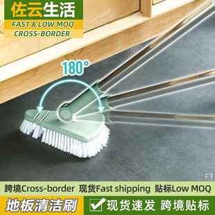 地板刷卫生间刷地长柄不弯腰三角地刷瓷砖浴缸缝隙地毯毛刷可弯曲