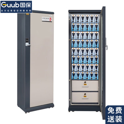 高保国保手机屏蔽柜50格保密认证5G信号屏蔽保密手机存放柜P50R