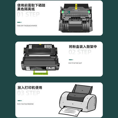 适用利盟m710硒鼓M711n打印机硒鼓M81鼓架520Z00成像单元