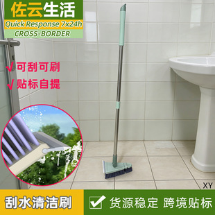 不弯腰三角地刷卫生间浴室长柄厕所刷子缝隙刷硬毛刷清洁刷地板刷