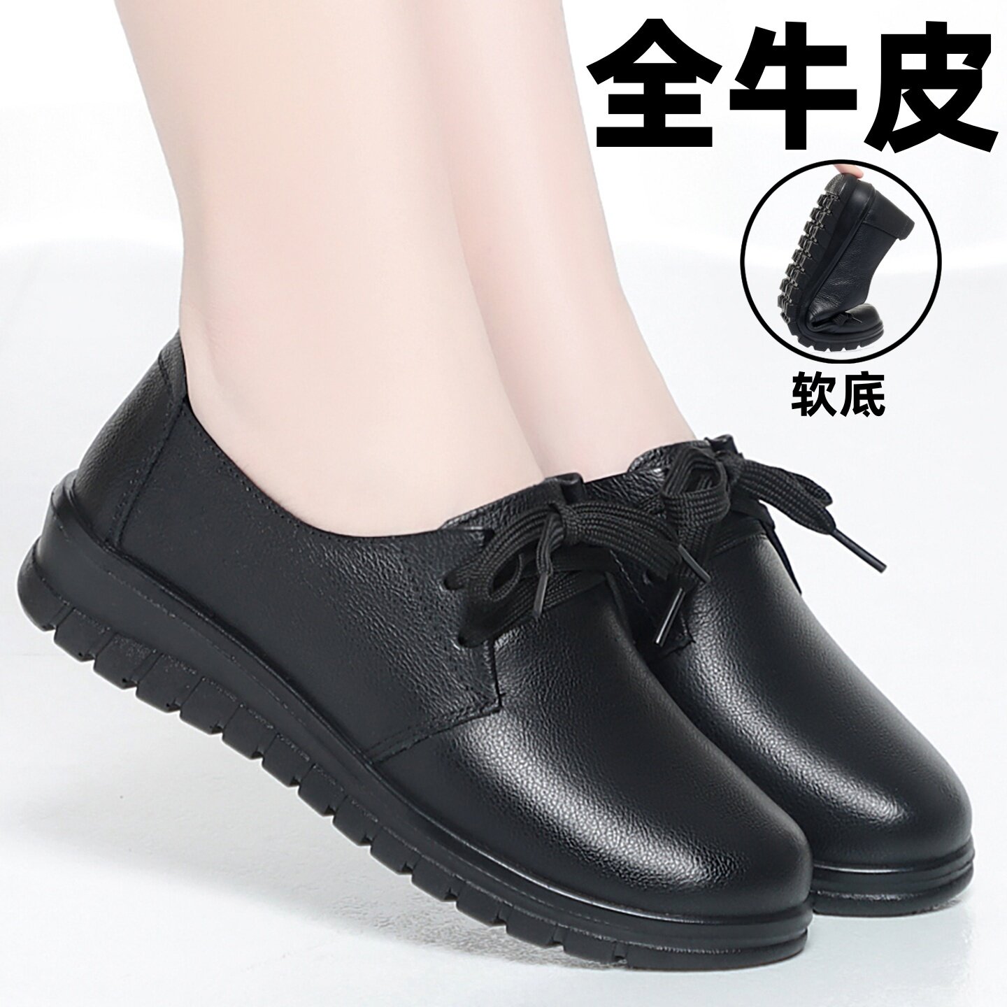 真皮春季妈妈鞋圆头系带女鞋平底软底舒适上班女士皮鞋中老年单鞋