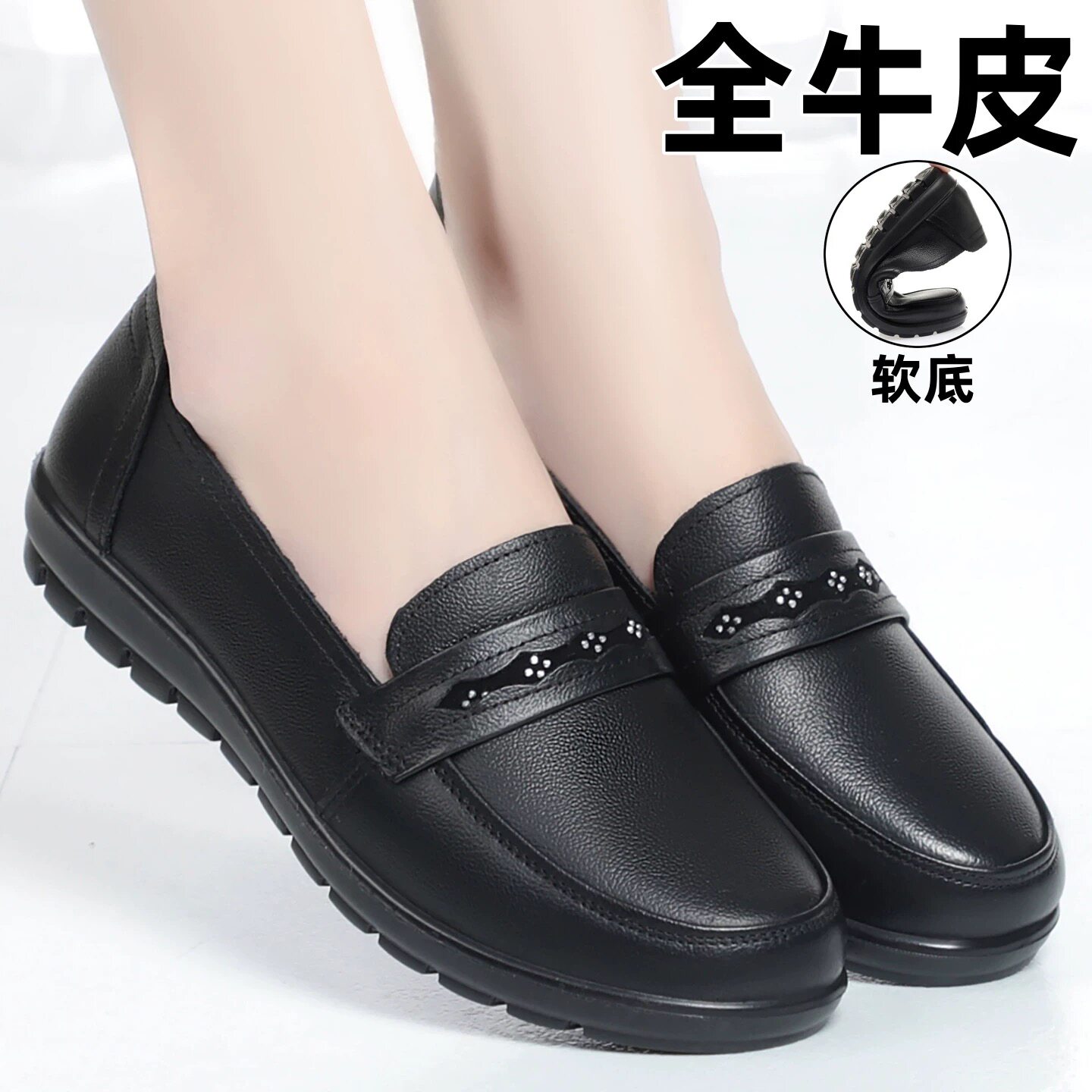 【头层牛皮】不累脚舒适防滑女鞋