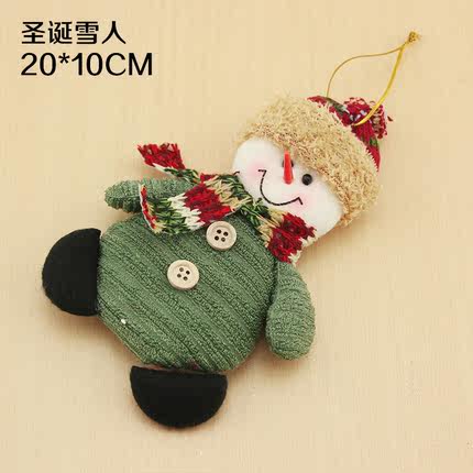 大爱 圣诞节装饰礼品 圣诞老人圣诞雪人圣诞鹿娃娃公仔圣诞树挂饰