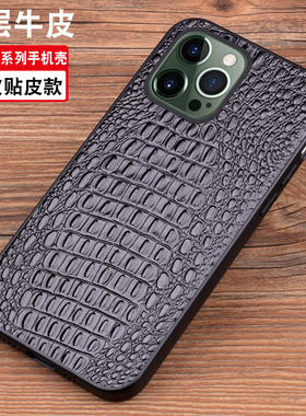 沃比罗适用于苹果14手机壳iPhone14ProMax手机套真皮保护套14新款14plu防摔pm外壳por男女保护壳玻保护套贴皮