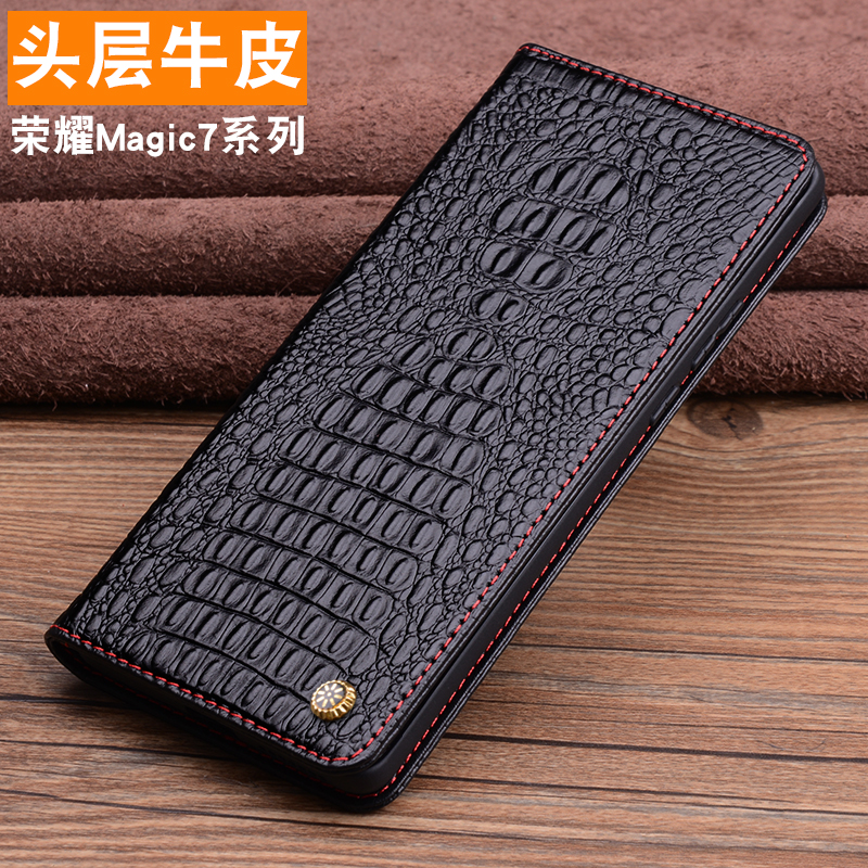 【磁性吸附】适用于荣耀Magic7手机保护套新款真皮高档商务防摔magic7pro时尚轻奢撞色翻盖头层牛皮Pro手机壳