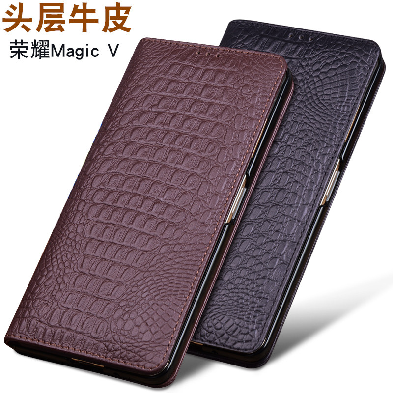 适用于荣耀MagicV真皮商务手机套
