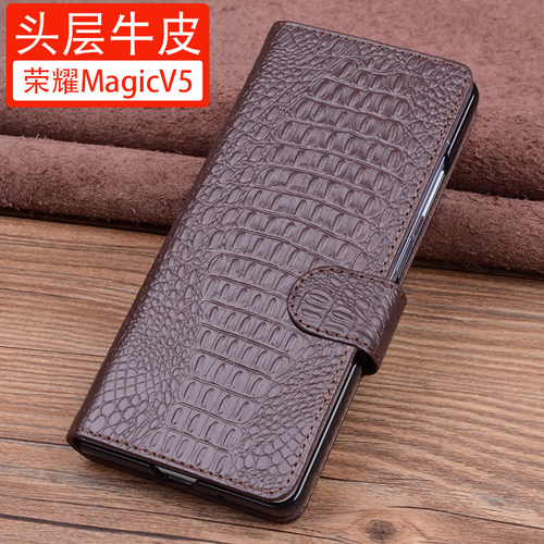 适用荣耀MagicV5真皮商务手机套