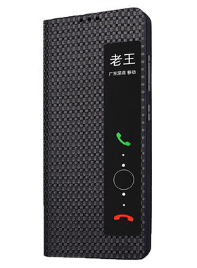 翻盖真皮套华为P50pro