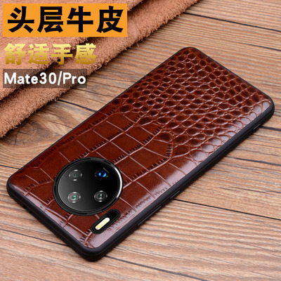 适用于华为mate30手机壳真皮防摔