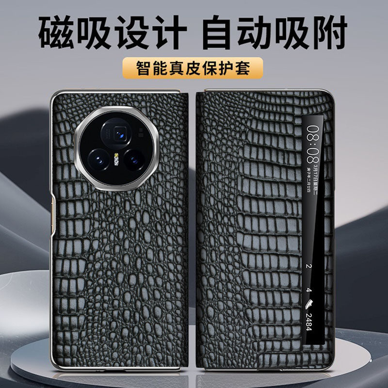 适用于荣耀MagicV3手机壳真皮磁吸翻盖magicv3智能保护套高档男士v3折叠屏手机套超薄网红女新款鳄鱼纹
