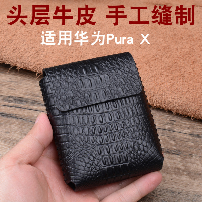 【纯手工制作】适用华为purax真皮手机壳pura阔折叠屏2025新款X典藏版外壳全包防摔真皮套头层牛皮鳄鱼纹男女