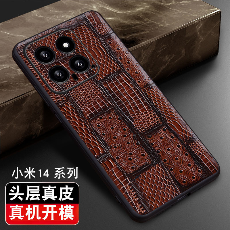 沃比罗适用小米14手机壳xiaomi14pro新款透明保护套13防摔镜头全包13薄硅胶por高级女13ultra软壳潮牌男外壳