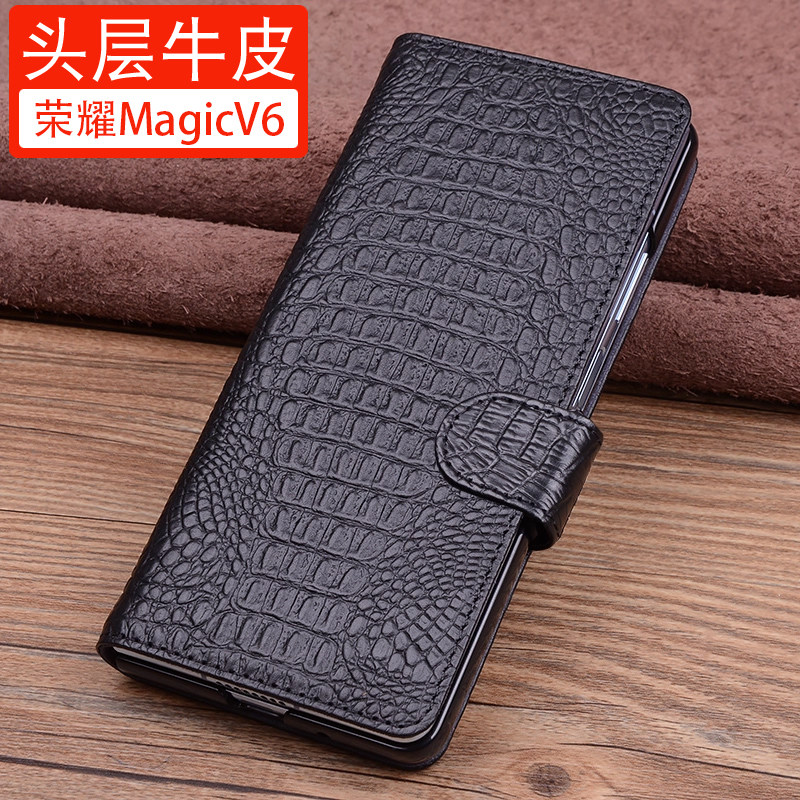 适用荣耀MagicV6真皮商务手机壳