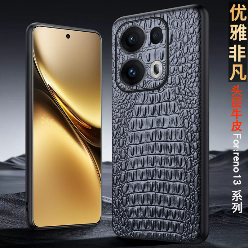 适用oppoReno13手机壳Reno13Pro保护套新款oppo头层牛皮全包防摔opopreno13系列PKK男女0pp0pporeno13pro+