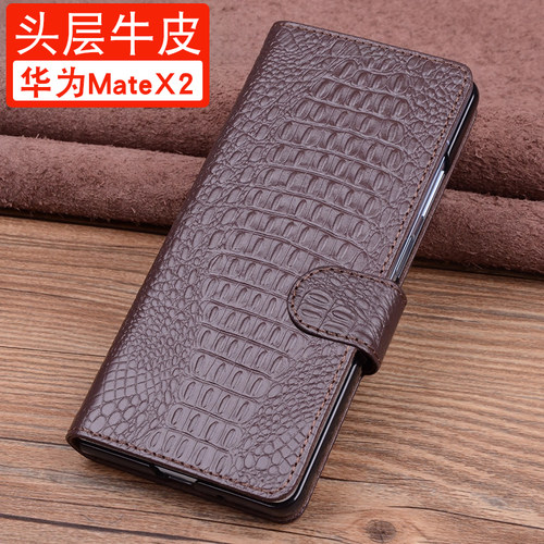 适用华为MateX2真皮商务手机套