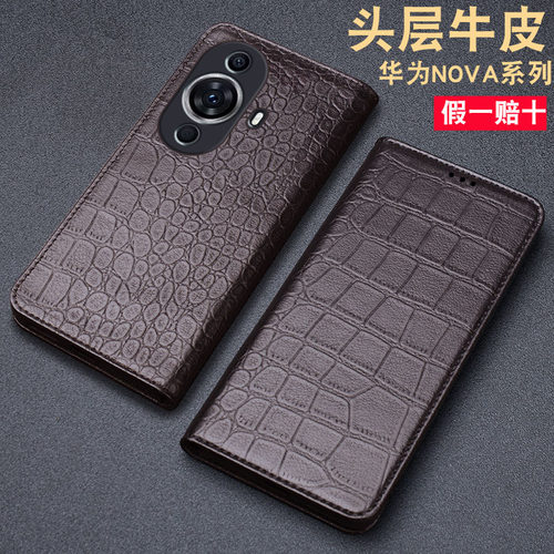 沃比罗适用于华为nova11pro手机壳nova10新款90pro华为nova8pro真