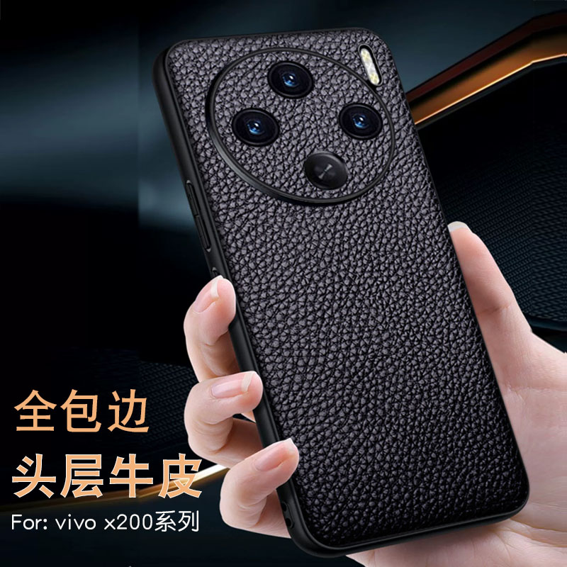 沃经罗适用VIVOX100手机保护套高档大气X200Pro商务防摔X100S个性简约头层牛皮X100SPro手机保护壳X100Ultra