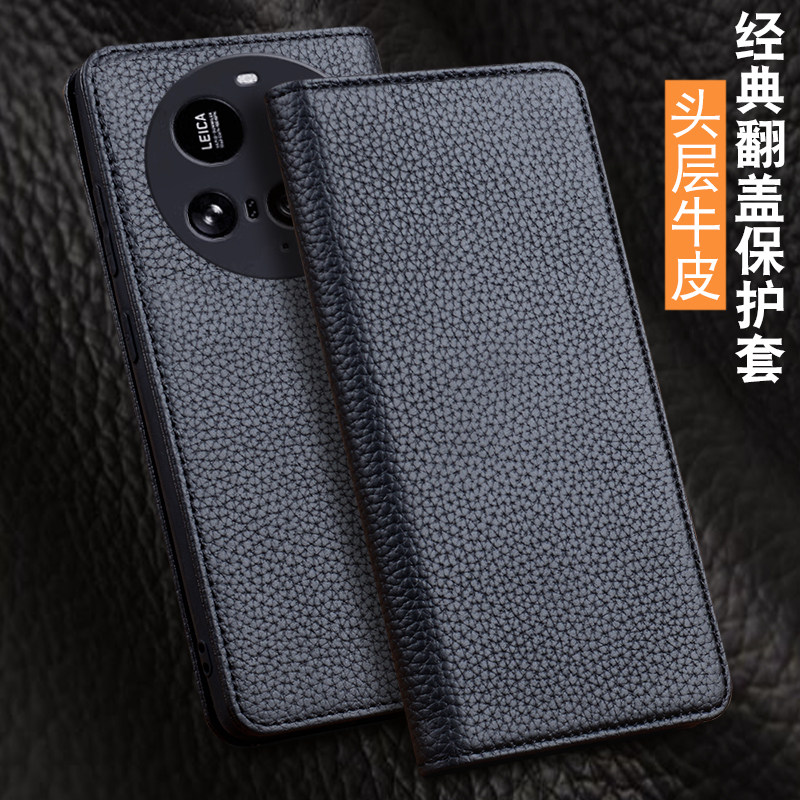适用于小米15系列真皮商务手机套