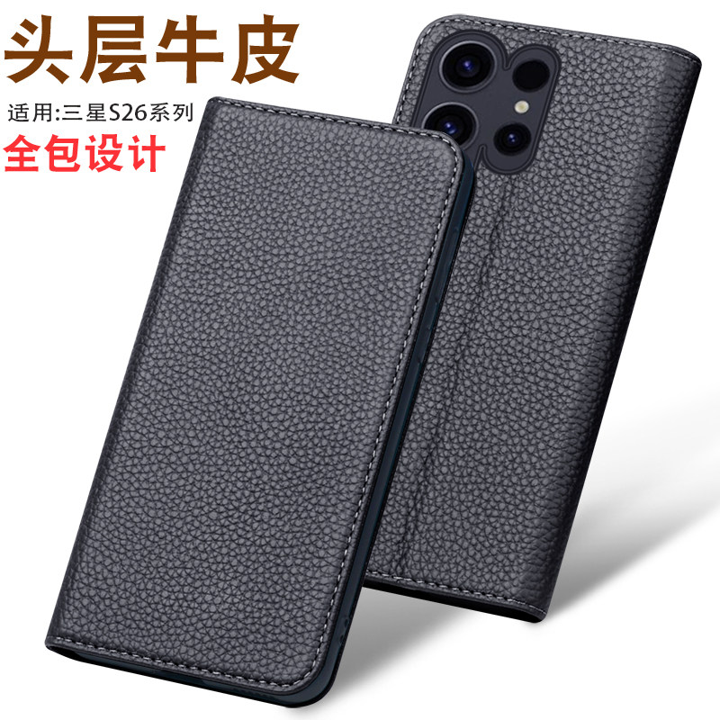 【磁吸翻盖】适用于三星GalaxyS26手机保护套全包S26+新款商务S26Ultra真皮防摔手工制作s26创意式手机壳男女