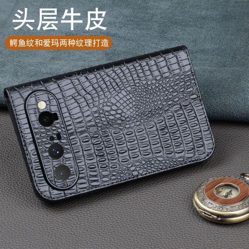 适用puraxview真皮商务手机壳