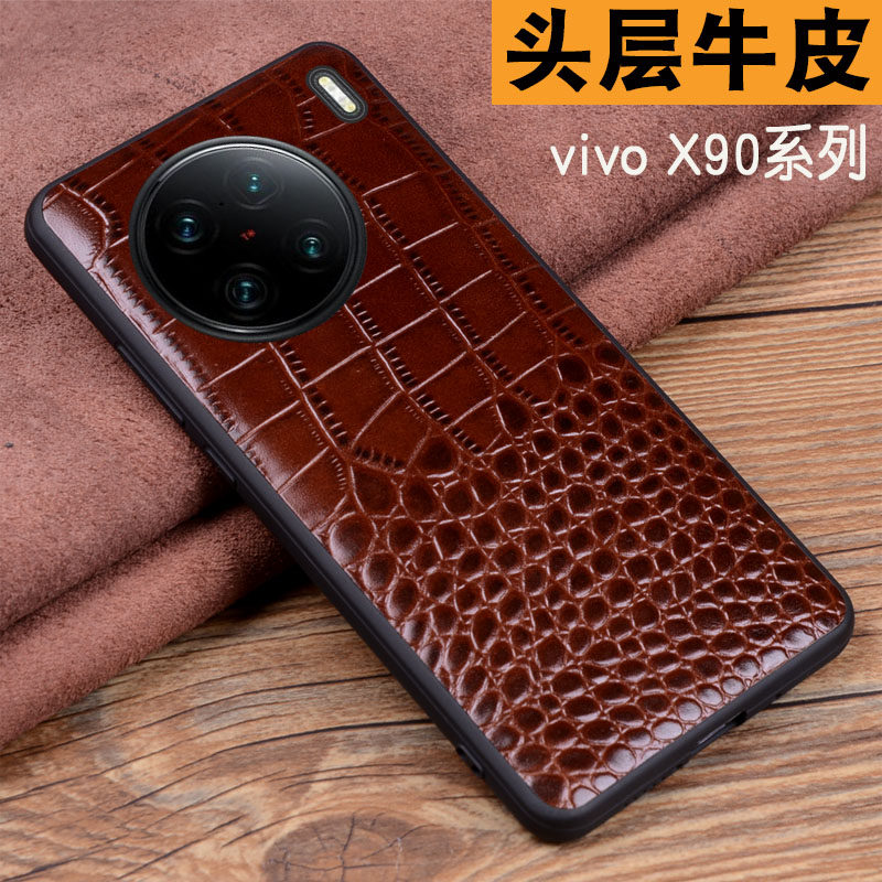 适用于vivoX90系列真皮手机壳