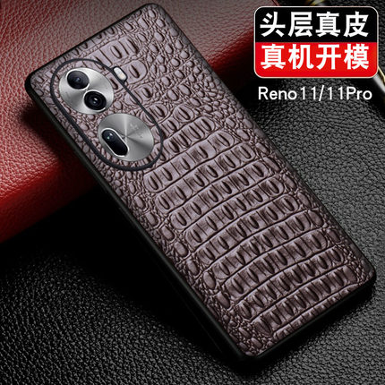 沃比罗适用于OPPOReno11手机保护套时尚奢华商务新款Reno11Pro真皮防摔高档大气reno牛皮个性简约轻薄保护壳
