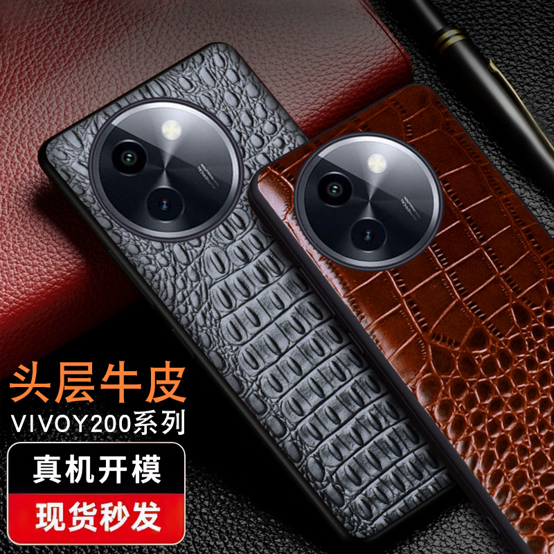 沃比罗适用于VIVOY200手机保护套轻薄防摔真皮简约Y200i高档保护壳vivo时尚新款商务y200手工制作个性创意式