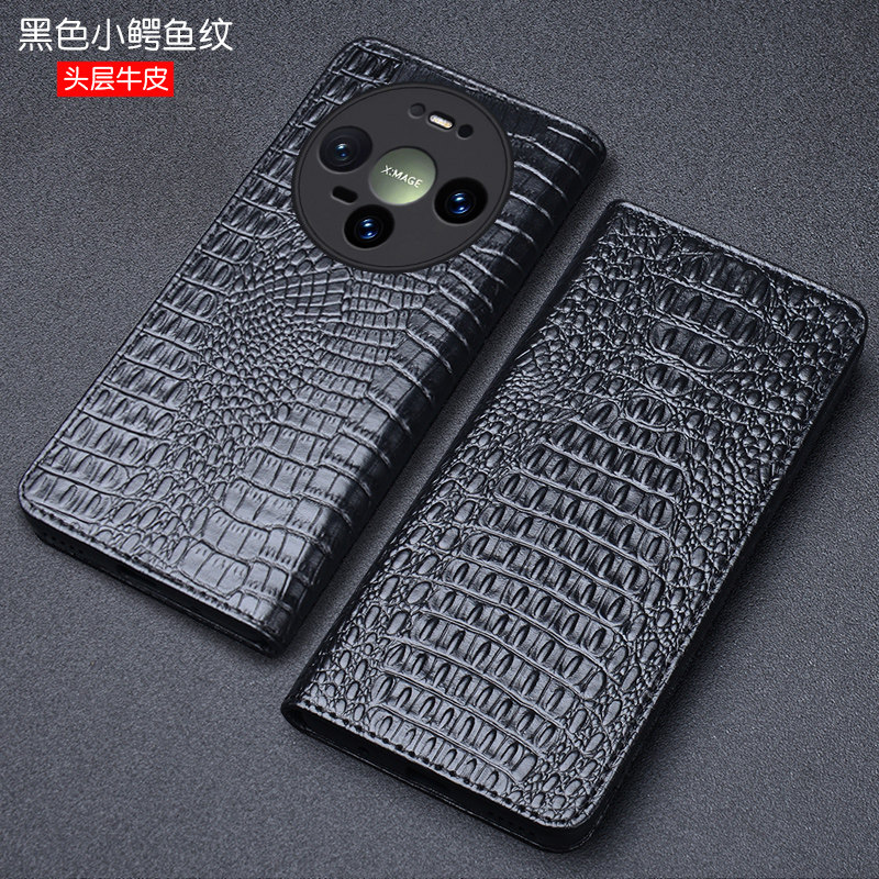 适用Mate90系列真皮商务手机壳