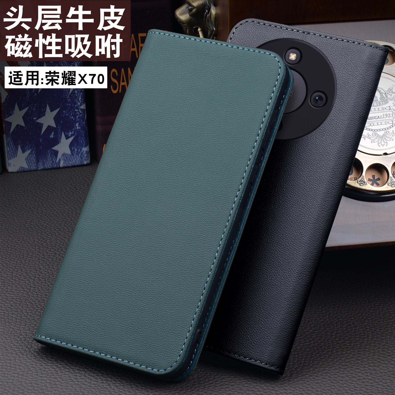 适用于荣耀X70手机保护套真皮新款防摔荣耀x70全包商务支架设计个性简约x70手机壳高档大气荣耀X70简约男女