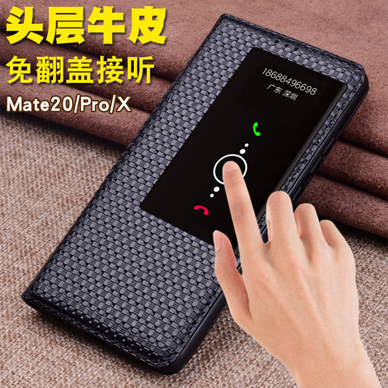 适用于华为mate20手机套mate20pro皮套mate20x保护套hmaal00真皮