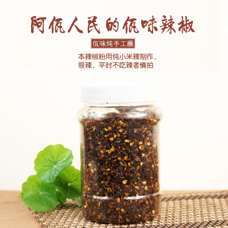 西双版纳土特产美食佤味辣椒面超辣云南特产秘制小米辣后劲大包邮