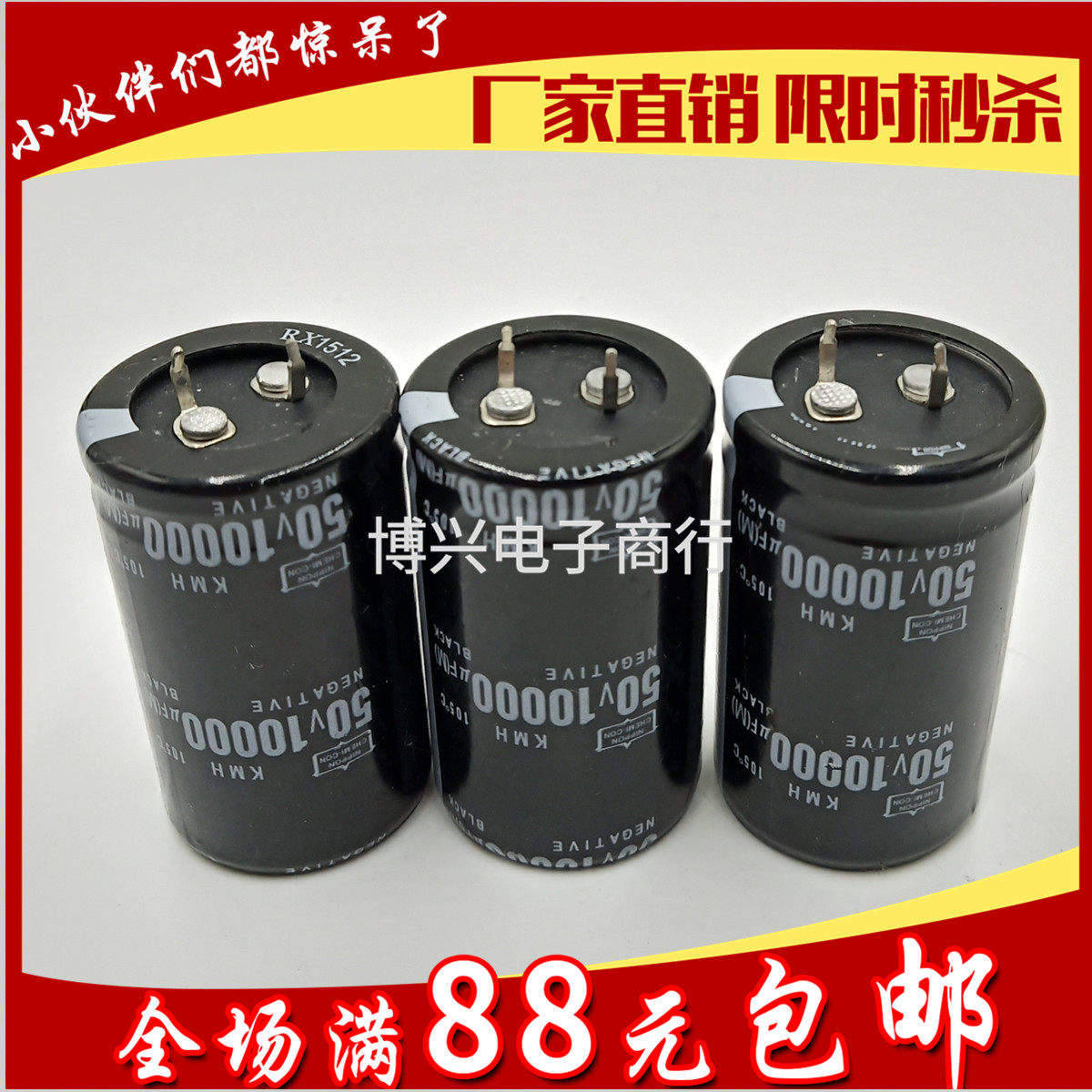 New goods imports Black Edition ox horn Electrolysis Capacitance 50V10000UF Power amplifier audio frequency Capacitance 10000UF50Vin the 3C Digital Accessories, Electronic components market , Electronic component , Capacitors  category - from Buy2taobao.com to provide professional Taobao agent buy service