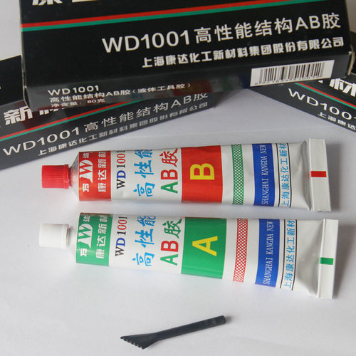 ab胶强力胶水康达万能金属修补剂
