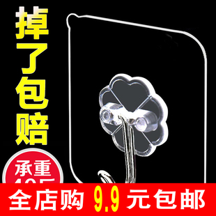 壁挂衣强力勾胶挂架免打孔贴玻璃超门后钉 粘钩宿舍厨房挂钩吸盘式