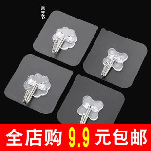 粘挂钩强力承重胶无痕钉贴衣架吸盘门后帽壁纸墙用免打孔透明瓷砖