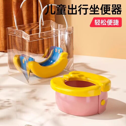 儿童外出叠式马桶男女宝宝车载应急坐便器小孩便携便盆旅行尿壶