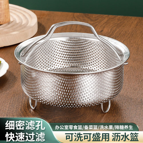 304不锈钢小蒸笼沥水篮备菜洗水果篮火锅刷篮蒸饭器蒸架格手提