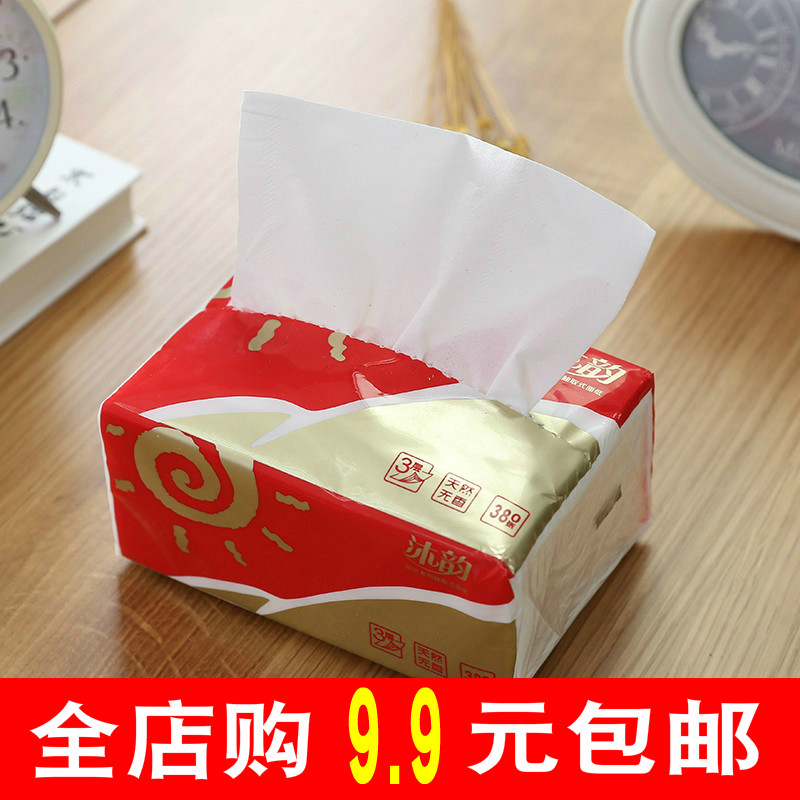 实惠装巾纸抽家用家庭装批特价整箱抽纸卫生餐面小包便携式手