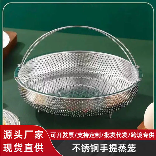 蒸笼通用型不锈钢蒸架家用蒸盘圆形沥水篮蒸提手糯米饭