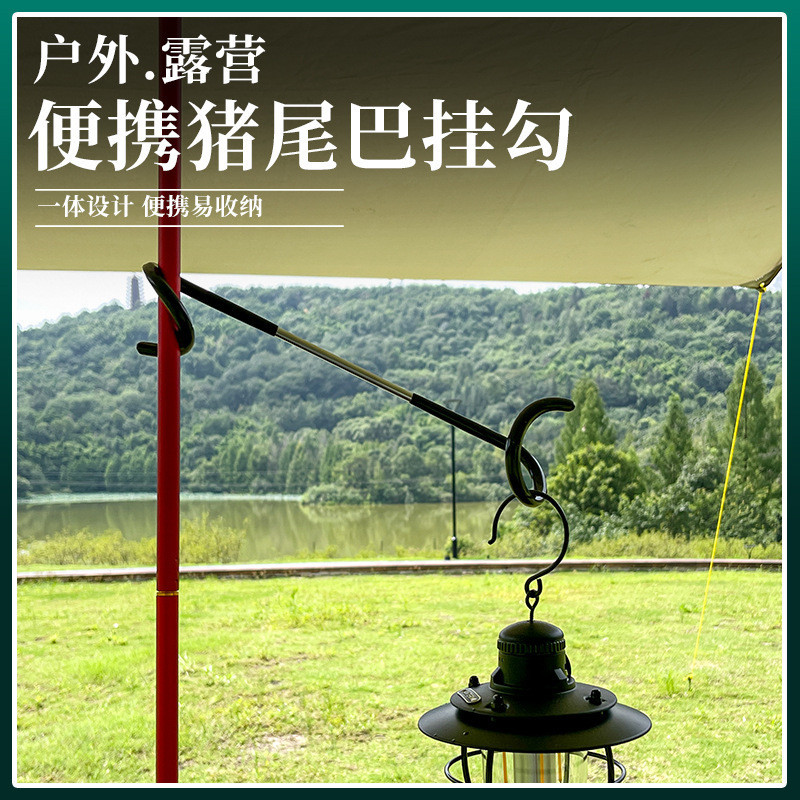 户外野营加长加粗双头S挂钩便携式快挂灯架置物通用挂钩配件#1图片