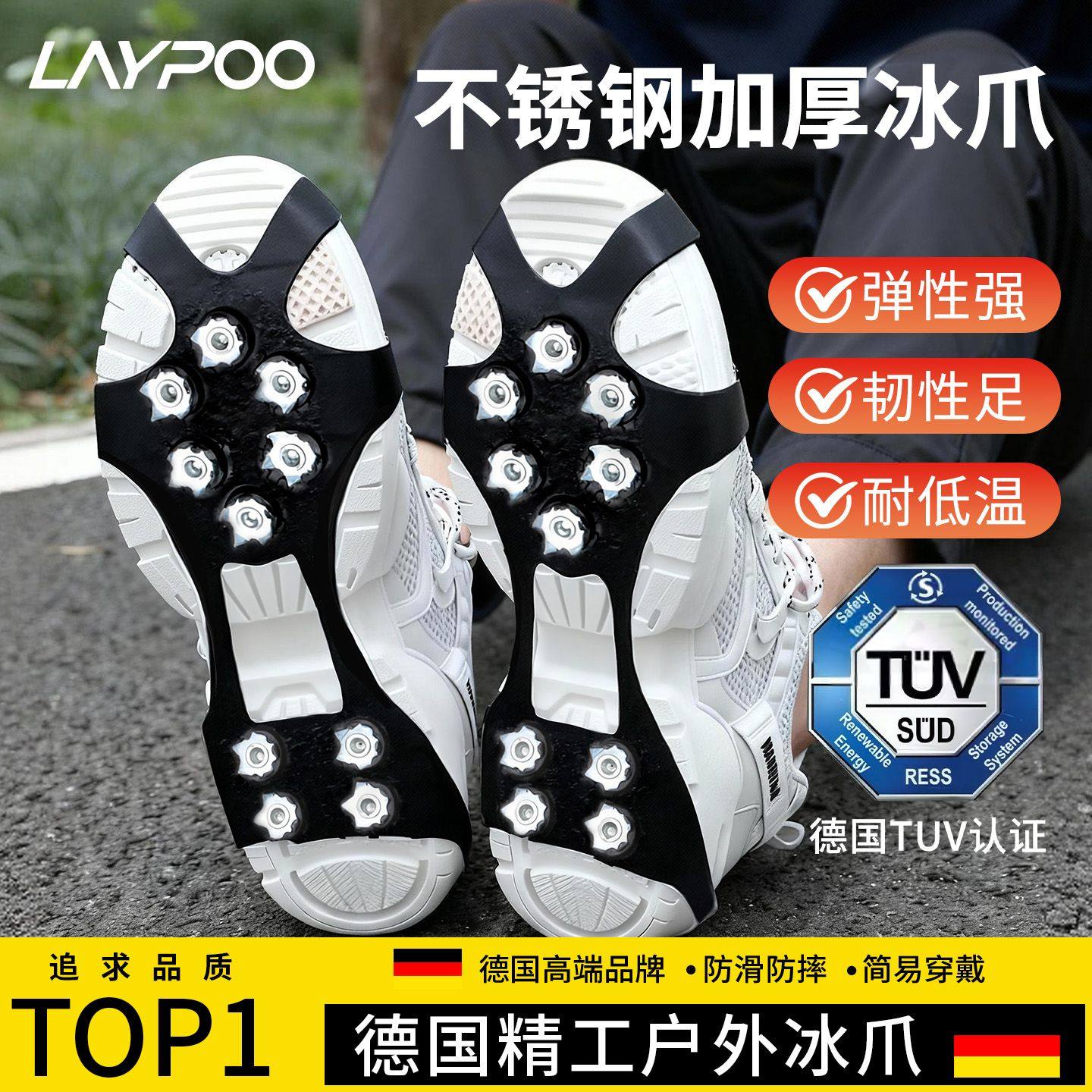 冰爪防滑鞋套鞋爪户外鞋钉登山防摔徒步雪地东北钓鱼简易儿童0#,户外/登山/野营/旅行用品,冰爪,淘宝优惠券,粉丝福利购,淘宝优惠卷