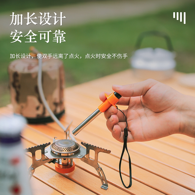 便携式雷电点火器无火焰电子点