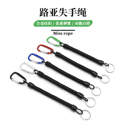 路亚渔具失手绳护竿绳自动伸缩